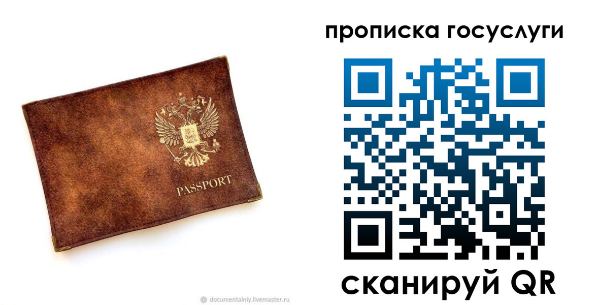 найти адрес прописки в Дербенте