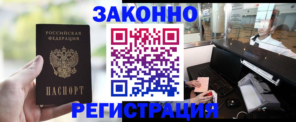 пропишу в квартире в Дербенте